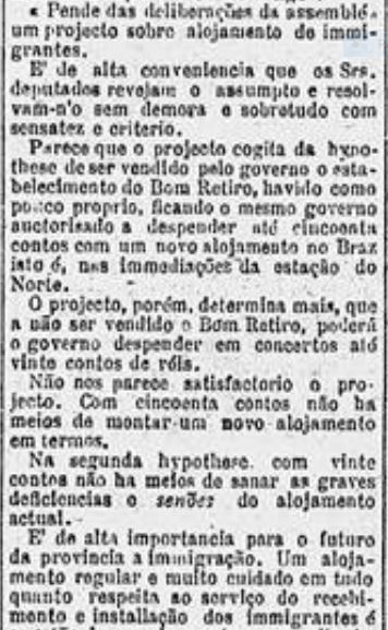 art-hospedaria-bom-retiro-23-3-1885-7